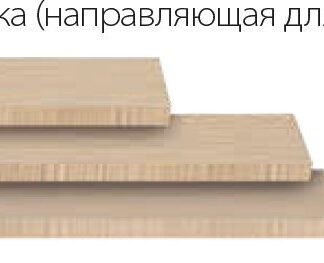ПОРУЧЕНЬ СТОЛА ШВЕД. ENOFRIGO DOGE 730