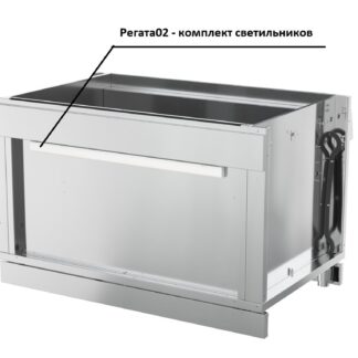 КОМПЛЕКТ СВЕТИЛЬНИКОВ РЕГАТА 02 КСВ-1370-02