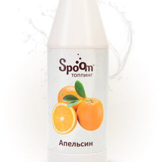 Топпинг Spoom 1 кг «Апельсин»