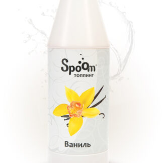 Топпинг Spoom 1 кг «Ваниль»
