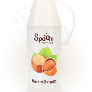 Топпинг Spoom 1 кг «Лесной орех»
