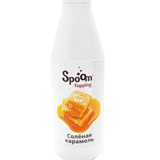 Топпинг Spoom 1 кг «Соленая карамель»