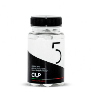 Таблетки для удаления кофейных масел CUP 5 (30 шт)